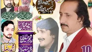 1 #Shaban #Live #Jashan E #Zahoor #Bibi #Zainab | 1 شعبان جشن ظہور بی بی زینب | New Qasiday