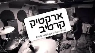Arctic Kartiv (Arctic Monkeys Israeli Tribute) - The View From The Afternoon (Full Band Cover)