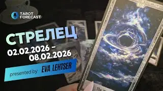 СТРЕЛЕЦ. Таро-прогноз от Евы Лехцер с 02.02.26 - 08.02.26.Timeless In-Depth Tarot Reading