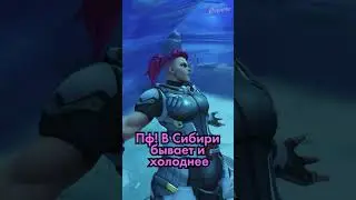 Что говорят герои Overwatch на карте &laquo;Антарктический полуостров&raquo;? #shorts