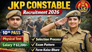 JKP Police Constable Bharti 🚨 Apply Now 10th Pass Jobs🔥