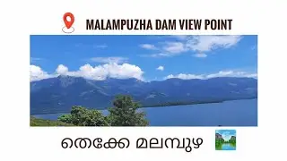 Malampuzha dam view point #unseenplaces  #vlog#ecosystem #malampuzhadam