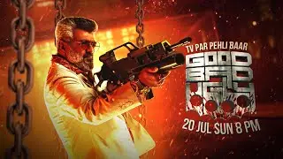 Good Bad Ugly | Sunday Mega Premiere | 20th July | 8 PM | Sony MAX