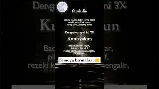 Surah Al-Jinn&nbsp;(Arab:&nbsp;الجنّ,
