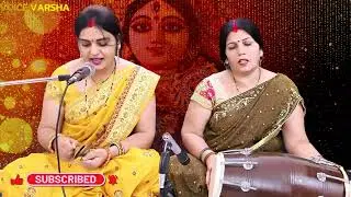 शारदीय नवरात्रि स्पेशल || भजन || ओ मेरी माँ मेरी जगदम्बे | o meri maa meri jagdambe maa | #bhajan