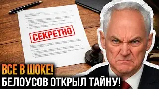 АЛЯСКА: ЧТО НА САМОМ ДЕЛЕ ПРОИЗОШЛО В 1867 ГОДУ? — Скрытые ФАКТЫ и ТАЙНЫ сделки