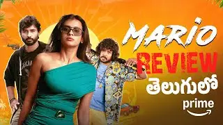 Mario Movie Review Telugu | Mario 2026 Telugu Review | Mario Review | Mario Movie Telugu Review