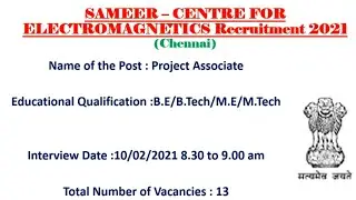 SAMEER Recruitment 2021| #tn_govt_jobs_2021| Recent government job notification 2021| Simple 2 Learn