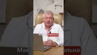 НОРМАЛЬНЫЙ ПОЛОВОЙ ЧЛ*Н