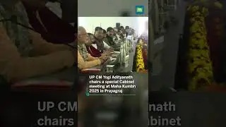 UP CM Yogi Adityanath chairs a special Cabinet meeting at Maha Kumbh 2025 in Prayagraj