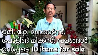 Poting mix & organic fertilizers for sale | 10 items