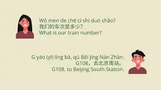 Learn Chinese with Mica: Lesson 17 - At train station (Beginners, Phase 2 Travel: Departure)