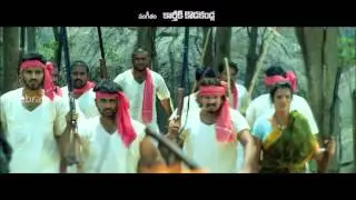 Bandook trailer - idlebrain.com