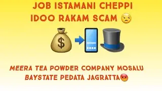 Ido rakam scam modalettaru, meera tea powder company #trending #viral #scams #viral #trending #my