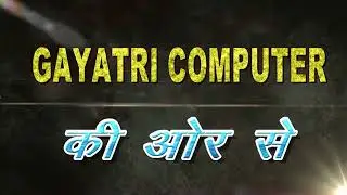 GAYATRI COMPUTER