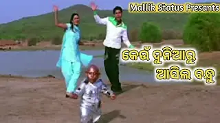 Keun Duniya Ru Asila Bandhu❤❤Sabyasachi & Archita ❤❤Jobar10 Status❤❤Mallik Status Presants ❤❤