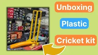 Plastic Cricket Kit Unboxing (Vlog-391) | #cricketkit #plasticcricketkit #plasticbat #cricket
