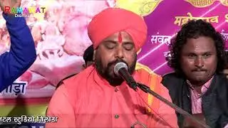 देशी भजन || Mhara Satguru Kripa Kidi ||  Parash Bharti Ji || मारा स्तगरु कृपा किदी