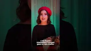 Advent calendar VOICES ❤️