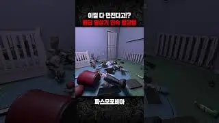 Poltergeist series of epic videos #shorts