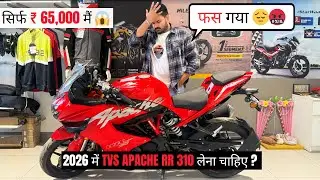Should I buy TVS Apache RR 310 in 2026? 🤔| PROS ✅ AND CONS 🚫 | HONEST REVIEW | BEST 300 CC BIKE?