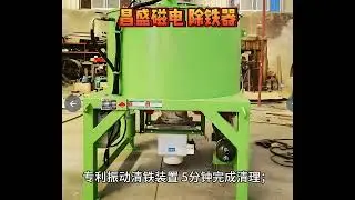 Ceramic dry powder pipeline magnetic separator - strong magnetic force efficient adsorption of iron