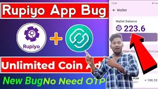 🔥Rupiyo App Bug Tricks | New Earning App Today 2025 | Rupiyo App | New Earning App Today