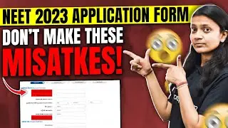 Mistakes to avoid while form filling | NEET 2023 application forms | Poonam ma'am #neet2023 #neet