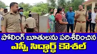 SP Siddharth Kaushal IPS Serious Inspection form Election Booth Centres | News Ride