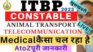 ITBP Animal Transport Medical 2023 | ITBP Constable Telecommunication Medical 2023 | ITBP Medical