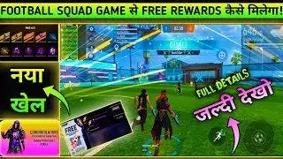 FOOTBALL SQUAD GAME से FREE REWARDS कैसे मिलेगा 🥰//FF NEW EVENT 😃/-para SAMSUNG A3,A4,J2,J6 price