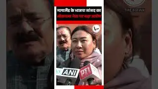 Rahul Gandhi's SHOCKING Encounter Exposed by Nagaland BJP MP!