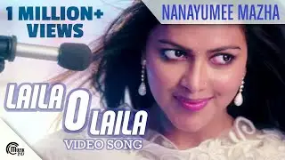 Lailaa O Lailaa Song - Nanayumee Mazha |Official Video Song | Mohanlal | Amala Paul