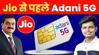 Adani 5G New Sim - Upcoming Telecom Operator ?