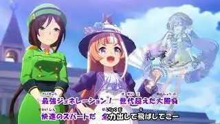 【音街ウナSV】U.M.A. NEW WORLD!!【Synthesizer V】カバー
