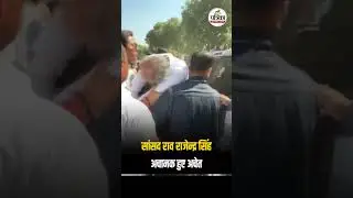 शहीद के श्रद्धांजलि कार्यक्रम में गश खाकर गिरे जयपुर ग्रामीण MP Rao Rajendra Singh