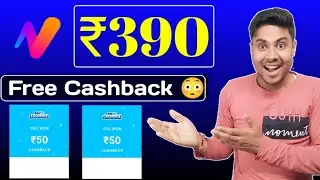 ₹390 Free Cashback 😳|| Huge Loot offer || Tata neu + Paytm new Loot|| Earning swift||