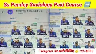 sociology optional by ss pandey free on telegram link | ss pandey sociology free on telegram link 