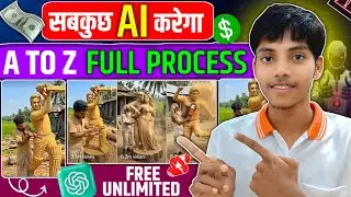 Viral Trending Ai Video Kaise Banaye | Ai Se Video Kaise Banaye | Copy Paste Channel Idea | Ai Video