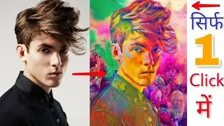 Holi photo Editing PicsArt in one click || Holi photo Editing 2018 |Holi Background download 2018