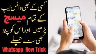 Whatsapp New Tricks 2024 || Whatsapp Setting 2024 | whatsapp New  Feature