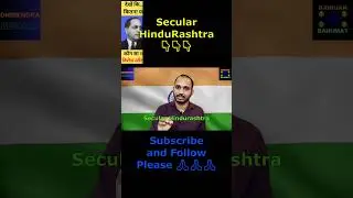 what is secular hindurashtra #shorts #reel Bahujan Bahumat