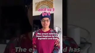 ਗਲਤੀਆਂ ਨੂੰ ਬਹਾਨੇ ਨਾ ਬਣਾਓ। Subscribe @SikhPost1 Channel