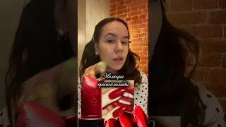 Красная помада в сердце #история #red #lipstick
