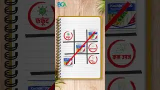 Kocide 3000: फफूंद पर जीत, खेती में सफलता! | Bharat Certis