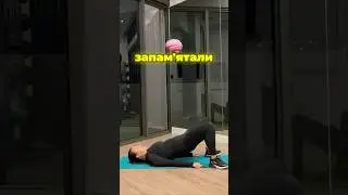 Повне відео вже на каналі🔥🍑 Підпишись✅ #axsfamily #тренуваннявдома #тренування