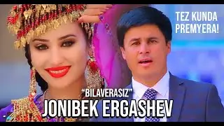 TEZ KUNDA PREMYERA! Jonibek Ergashev-Bilaverasiz. Ustoz san'atkor Og‘abek Sobirov ijodidan