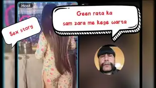 Gheen rata ka sam zara me kege || chpalo ta  uff sama maza kai || my Haleema Garam gap shap