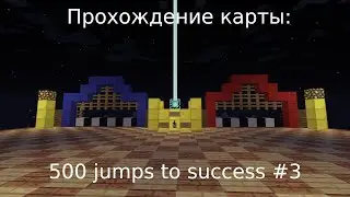 Minecraft:Прохождение карты 
