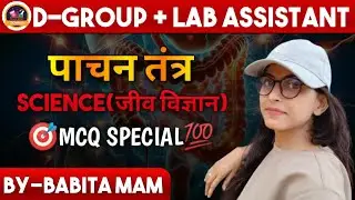cell part -1  #railway #army #army #armyclasses